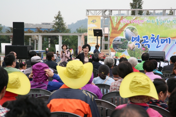 역곡천 수변축제-물길따라 걷는 에코힐링 - 5