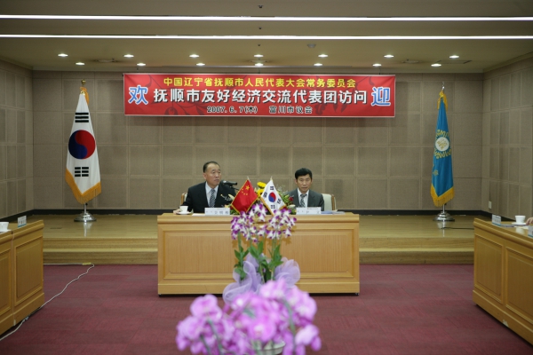 중국 무순시의회 대표단 방문 - 10