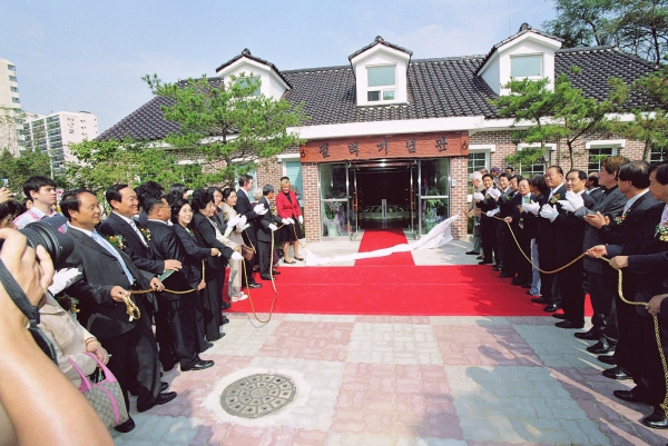 펄벅기념관 개관식 - 12