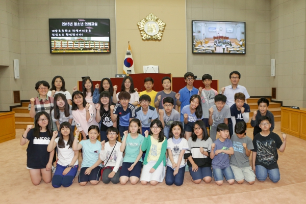 2016년 청소년 의회교실(계남초)