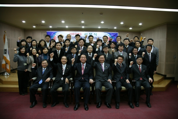 2007년 시무식 - 4