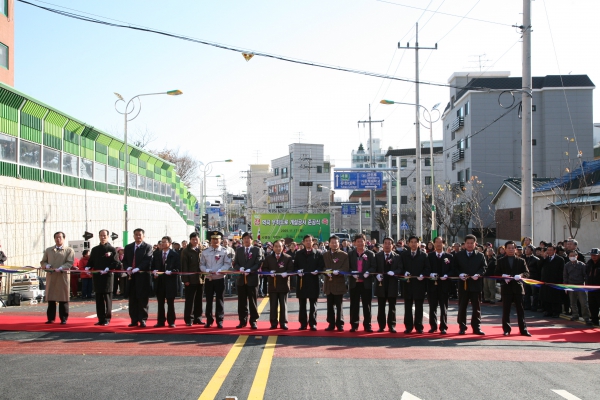 역곡 우회도로 개설공사 준공식