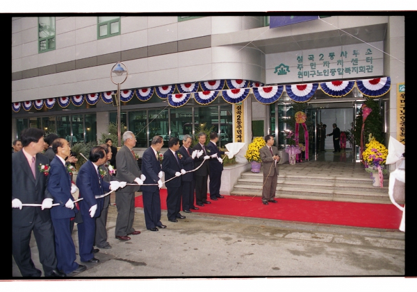 심곡2동 주민자치센터 개소식 - 4