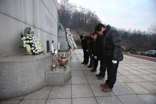 신년원단 현충탑 참배