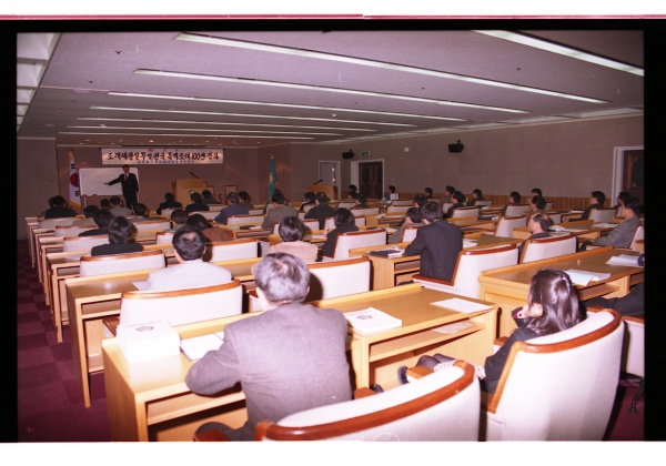 조례제정실무 및 전국 특색조례 100선 강좌 - 4