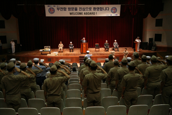 부천함 방문 - 5