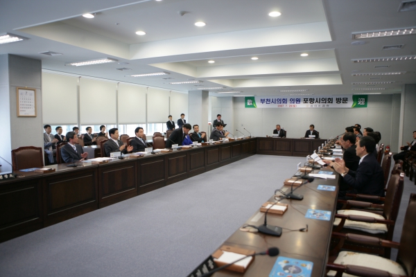 포항시의회 방문 - 13