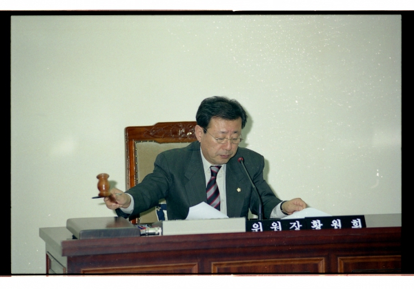 의회운영위원회 - 5