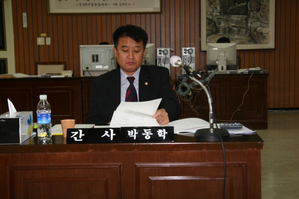 부천시의회 제132회 정례회 - 45