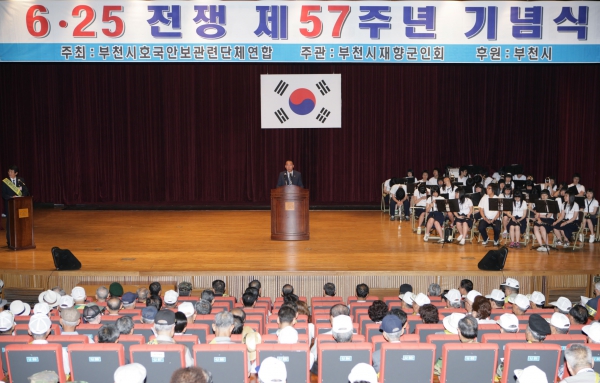 6.25전쟁 57주년 기념식 - 3