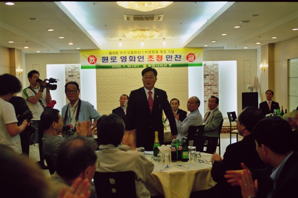 원로영화인 초청 만찬 - 4