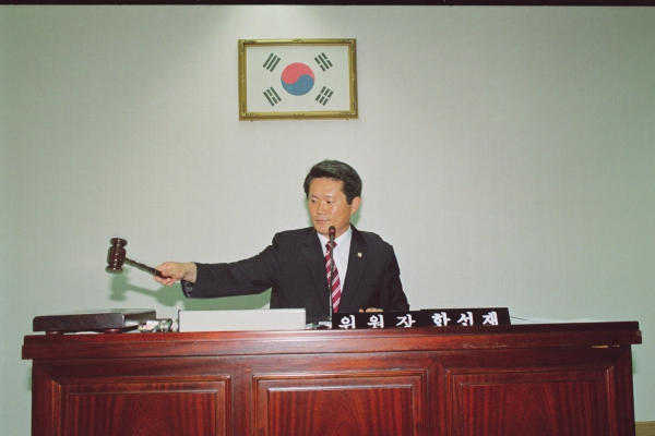 부천시의회 제130회 정례회 기획재정위원회