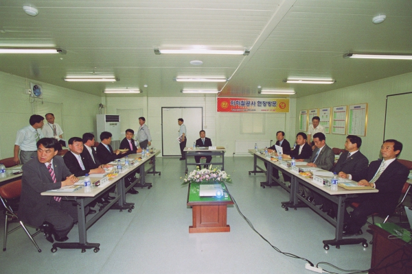 건설교통 위원회 현장방문 - 12