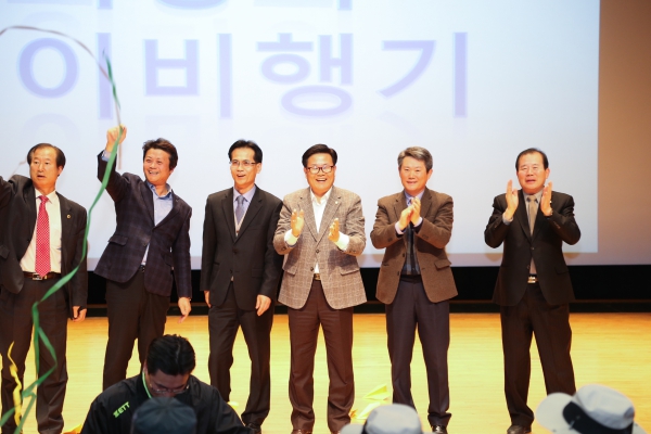 노인사회활동지원사업 발대식 - 5