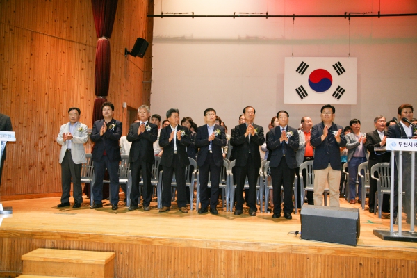 의장기생활체육대회 종합개회식 - 2