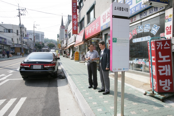 소사종합시장 현장 방문