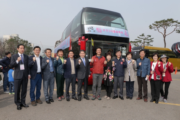 제17회 원미산 진달래 축제 개막식(시티투어 버스 시승) - 3