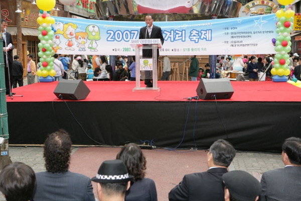2007 둘리거리 축제 - 5