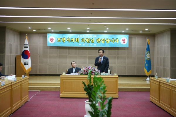 포항시의회 의원 방문 - 18