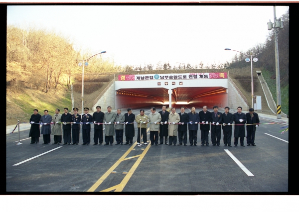 계남큰길 남부순환로 연결 기념식 - 2