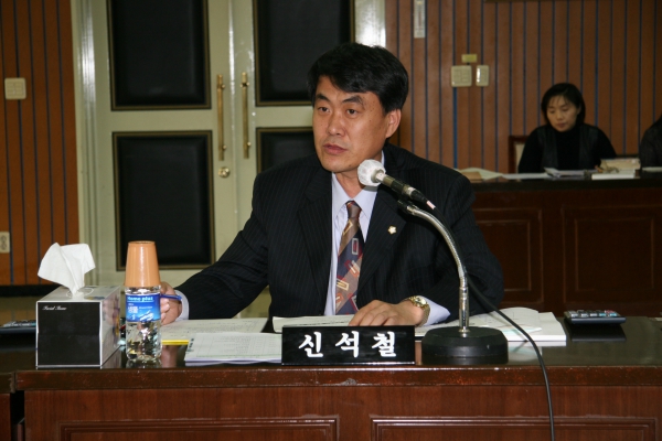 부천시의회 제132회 정례회 - 53