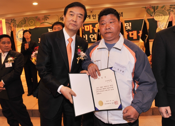 제30회 장애인의날 기념 부천시 한마음축제 및 부천시 장애인연합회 발대식 - 7