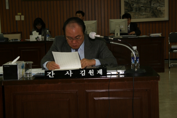 부천시의회 제132회 정례회 - 97