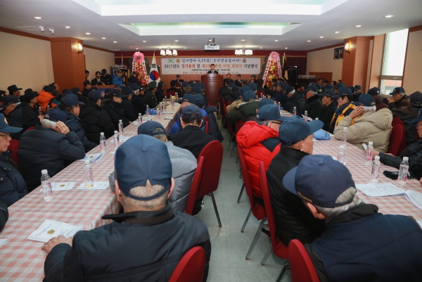 6.25참전유공자회 부천시지회장 이취임식