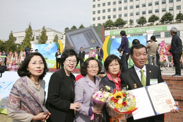 제33주년 자연보호헌장선포기념 전국대회 - 23