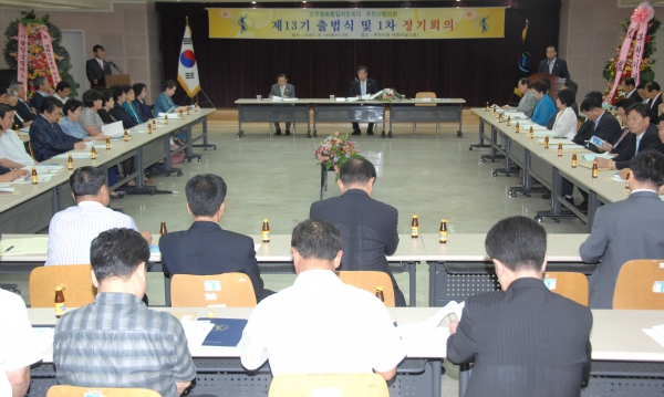 민주평통 부천시협의회 제13기 출범식 - 5