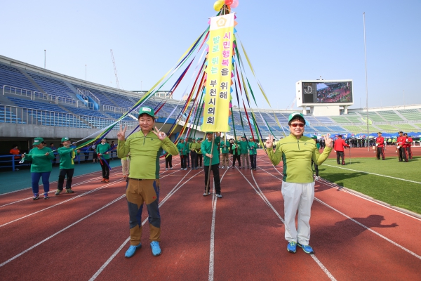 경기도 시군의회 체육대회 - 3