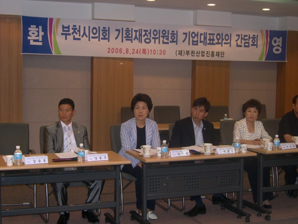 기획재정위원회 기업대표와의 간담회 - 3