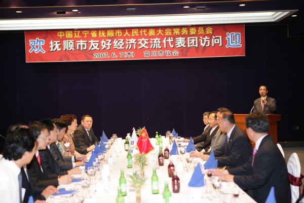 중국 무순시의회 대표단 방문 - 20