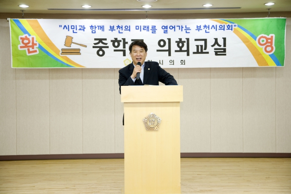 2012년 부천중학교 모의의회 - 4