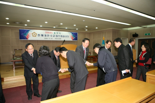 2006년 종무식 - 4