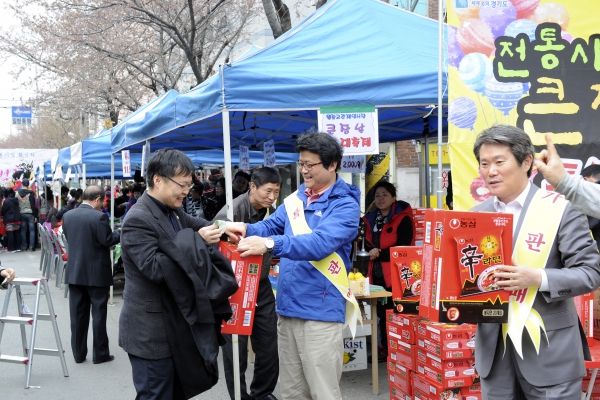 원종1동 주민화합한마당 벚꽃축제 - 4