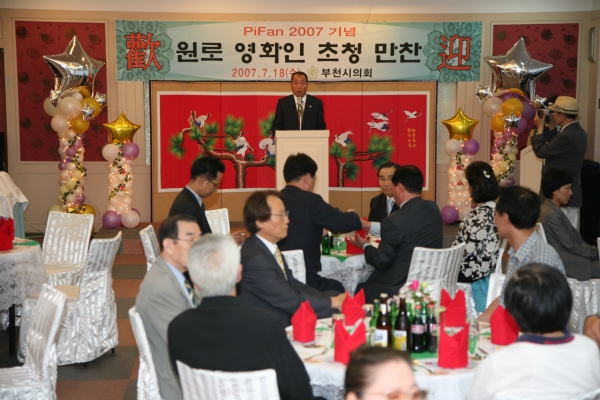 원로 영화인 초청 만찬 - 19