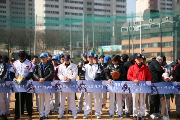 생활체육 야구연합회장기 대회 - 6