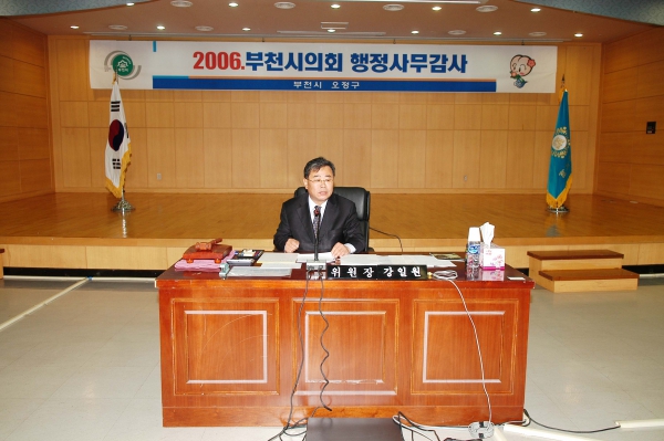 부천시의회 제132회 정례회 - 124