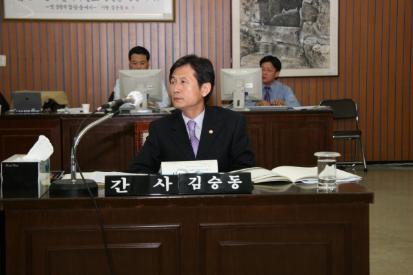 부천시의회 제132회 정례회 - 79