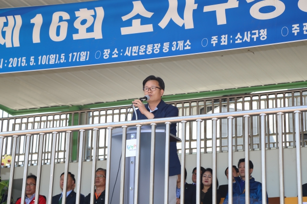 소사구청장기 축구대회 - 4