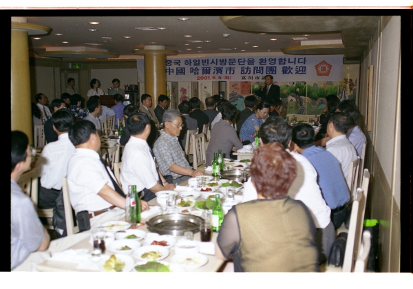 중국 하얼빈시 방문단 예방 - 3