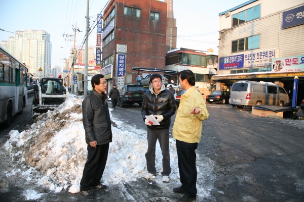 제설작업현장 방문 격려 - 7