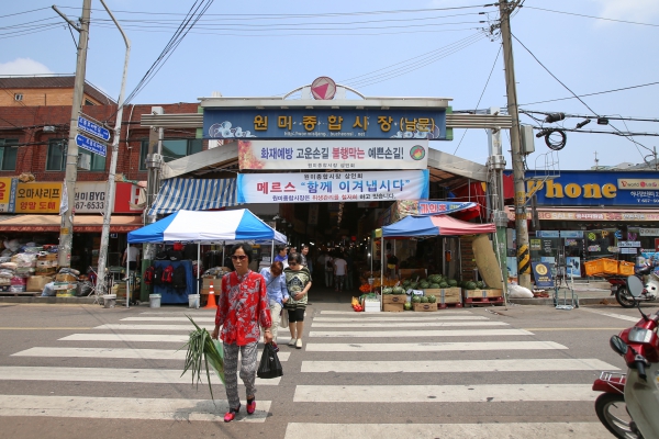 전통시장 상인 격려 방문(원미부흥시장, 원미종합시장) - 12