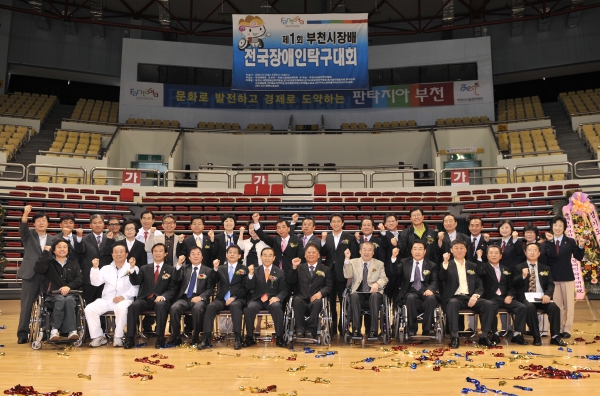 제1회 부천시장배 전국 장애인탁구대회 - 1