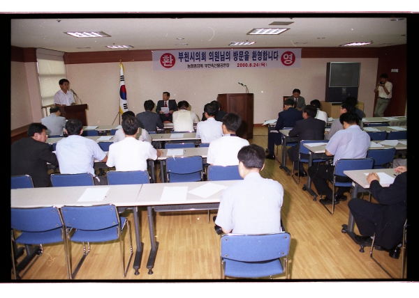 부천축산물공판장 방문