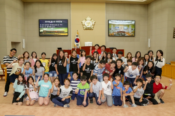 2016년 청소년 의회교실(동곡초)