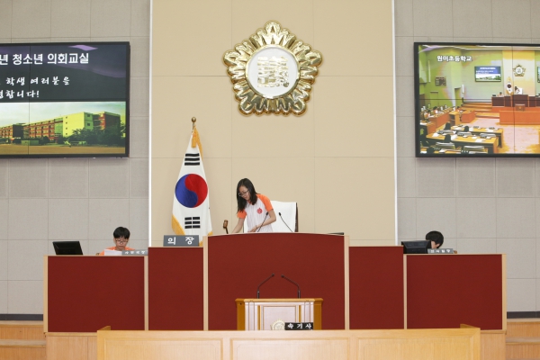 2016년 청소년 의회교실(원미초등학교) - 21