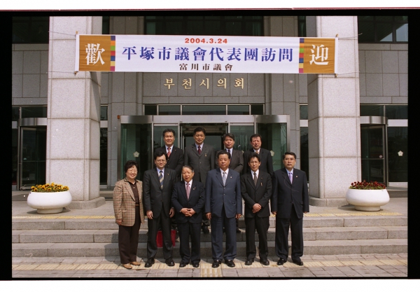 일본 히라즈카 의장단 방문 - 3