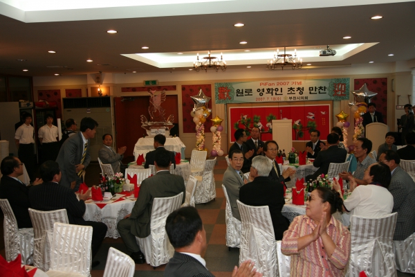 원로 영화인 초청 만찬 - 14